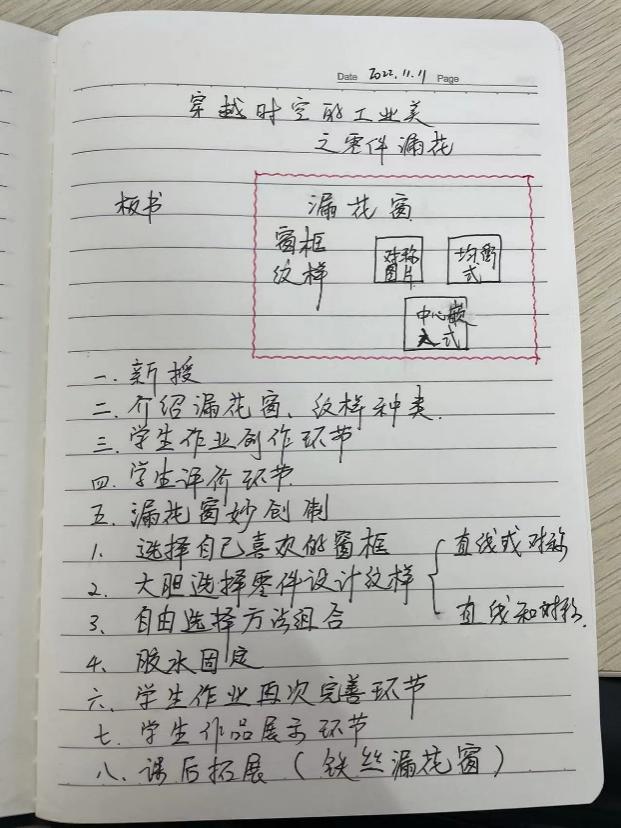 正学丁三巴蜀_html_4154f2ab.jpg