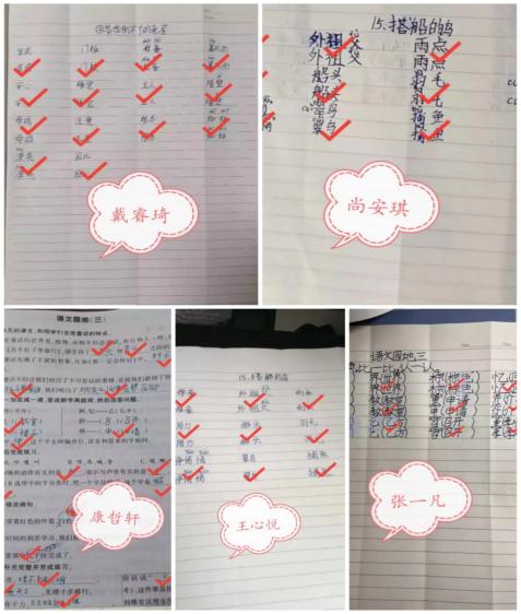 【正学丁三】晒优秀作业，亮学生风采_html_59144610.jpg