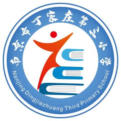 【正学丁三】云端教研，“疫”路同行_html_10cab3d9.jpg