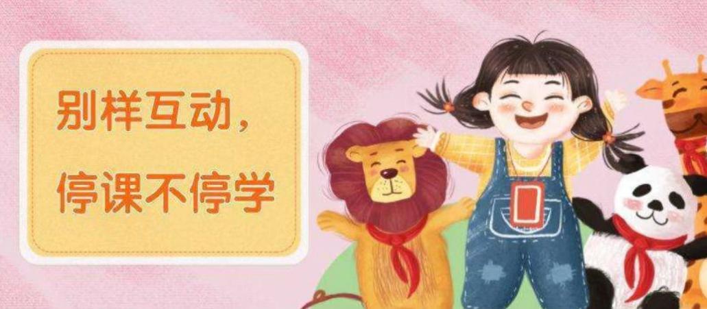 丁家庄第三小学数学组第十周云端集体备课活动侧记_html_144e4567.jpg