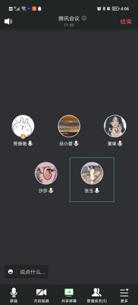 【正学丁三】有“备”而来，“语”你共研_html_m483267.jpg
