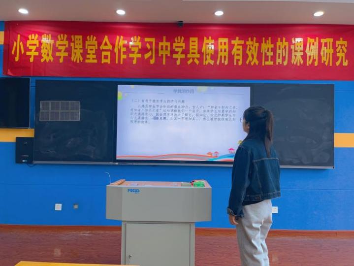 丁家庄第三小学数学组校本主题研修活动（一）_html_2e49941d.jpg