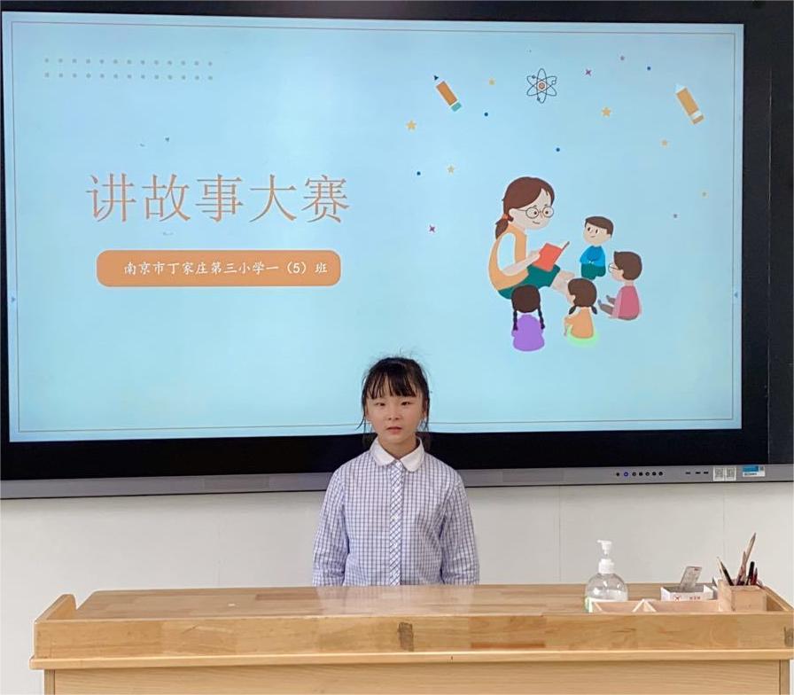 故事大王(1)(1)_html_395cfaca.jpg