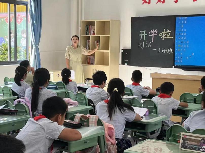 9月4日开学第一课(2)_html_5fc02a8e.jpg