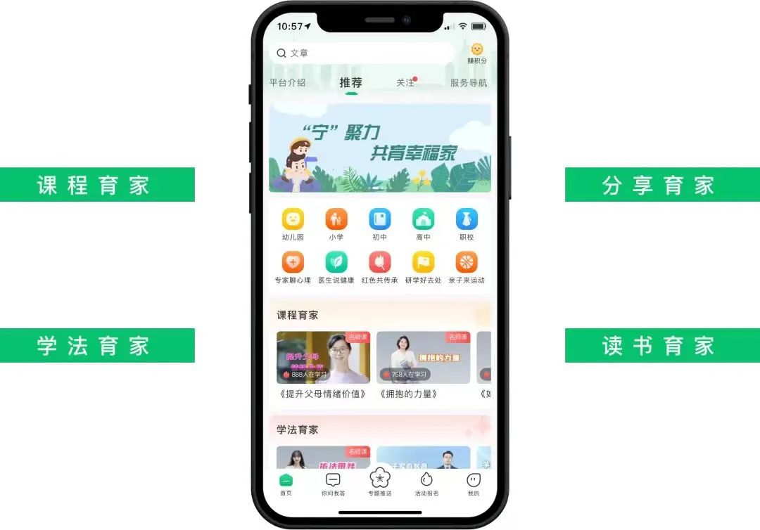 开学心理调适_html_m3e78f88b.jpg