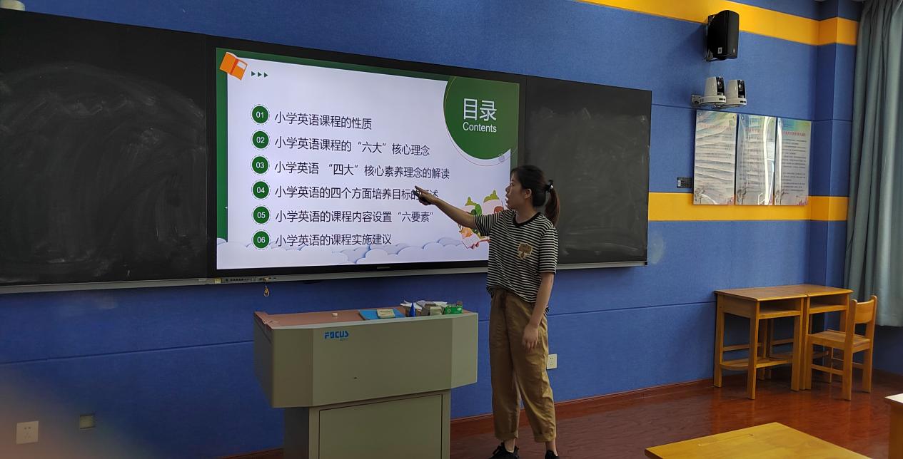 英语新课标理论学习报道_html_mca09016.jpg