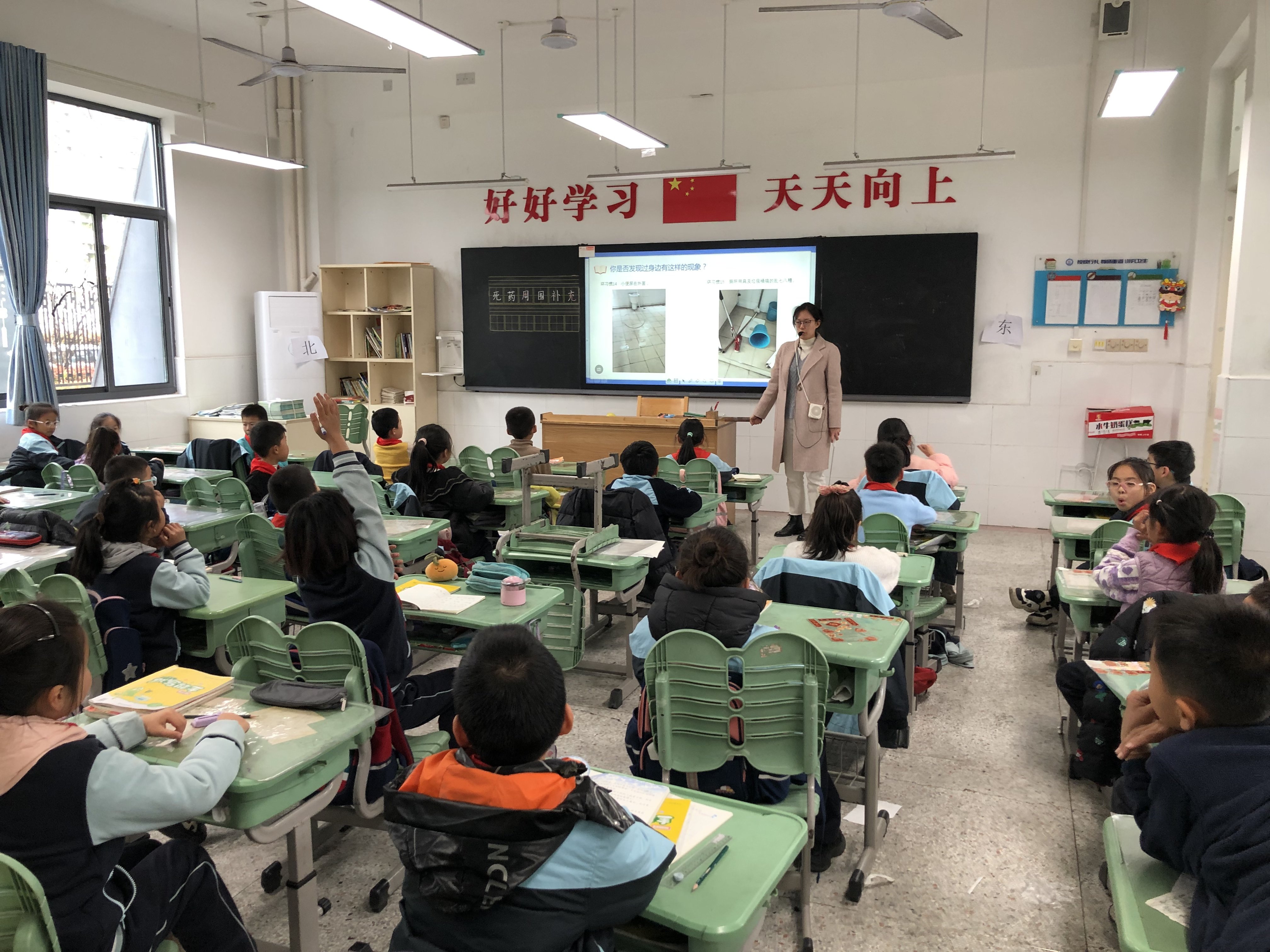 【正学丁三·德育】“行为展风采，习惯筑未来”——南京市丁家庄小学班会课活动侧记_html_5c3a76.jpg