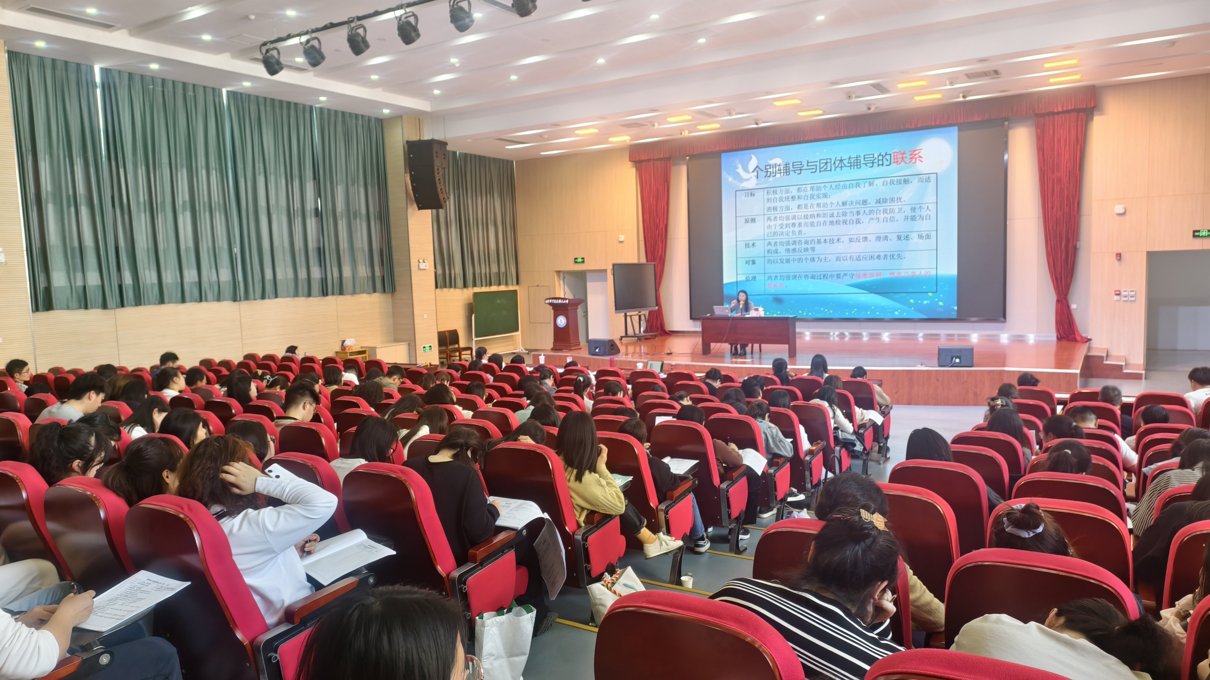 心理培训新闻稿 第五次培训_html_m10df1192.jpg