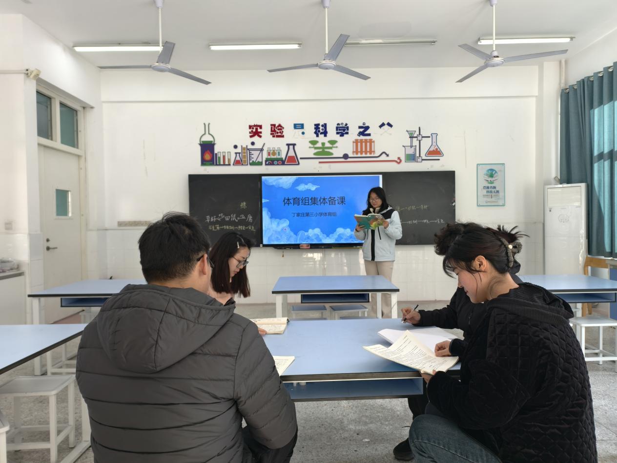 【正学丁三·教学】_html_141d4ebb.jpg