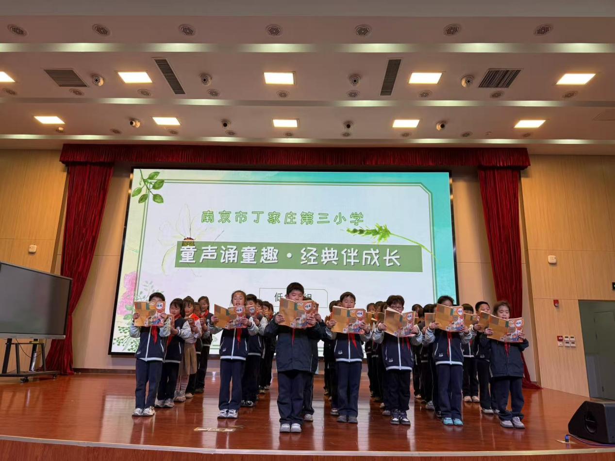 【正学丁三·教学】童声诵童趣，朗读伴我行——南京市丁家庄第三小学低段朗诵比赛活动_html_m19d15ff.jpg
