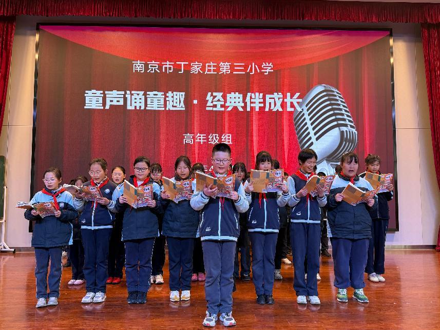 高年段朗诵比赛_html_m23e22dc7.jpg