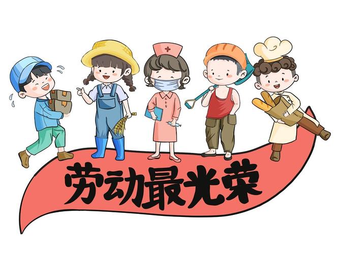 【正学丁三·德育】叮！这份“五一”创意劳动清单来了，家长快带孩子一起打卡！_html_m5a4691d9.jpg