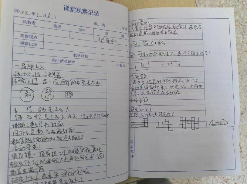 【正学丁三.教学】云端教研绽芬芳 线上学习促成长(1)_html_m1f44beec.jpg