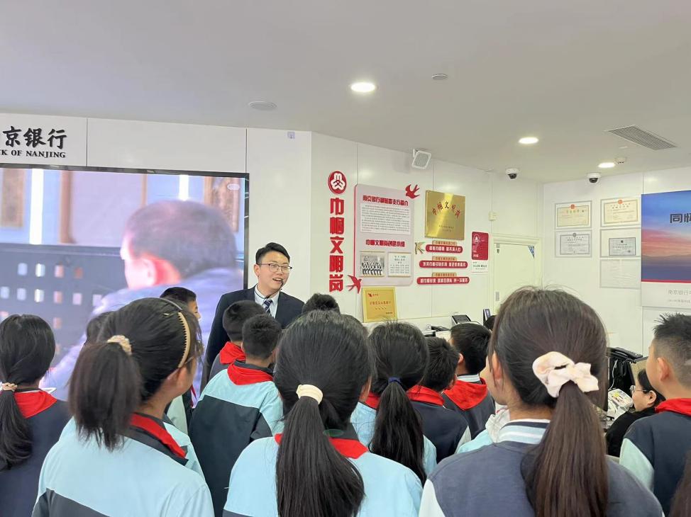 【正学丁三·德育】小小银行家 金融初体验社会实践活动_html_1e6b6b36.jpg