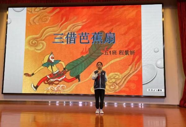 五年级读书节活动_html_6b5ff596.jpg