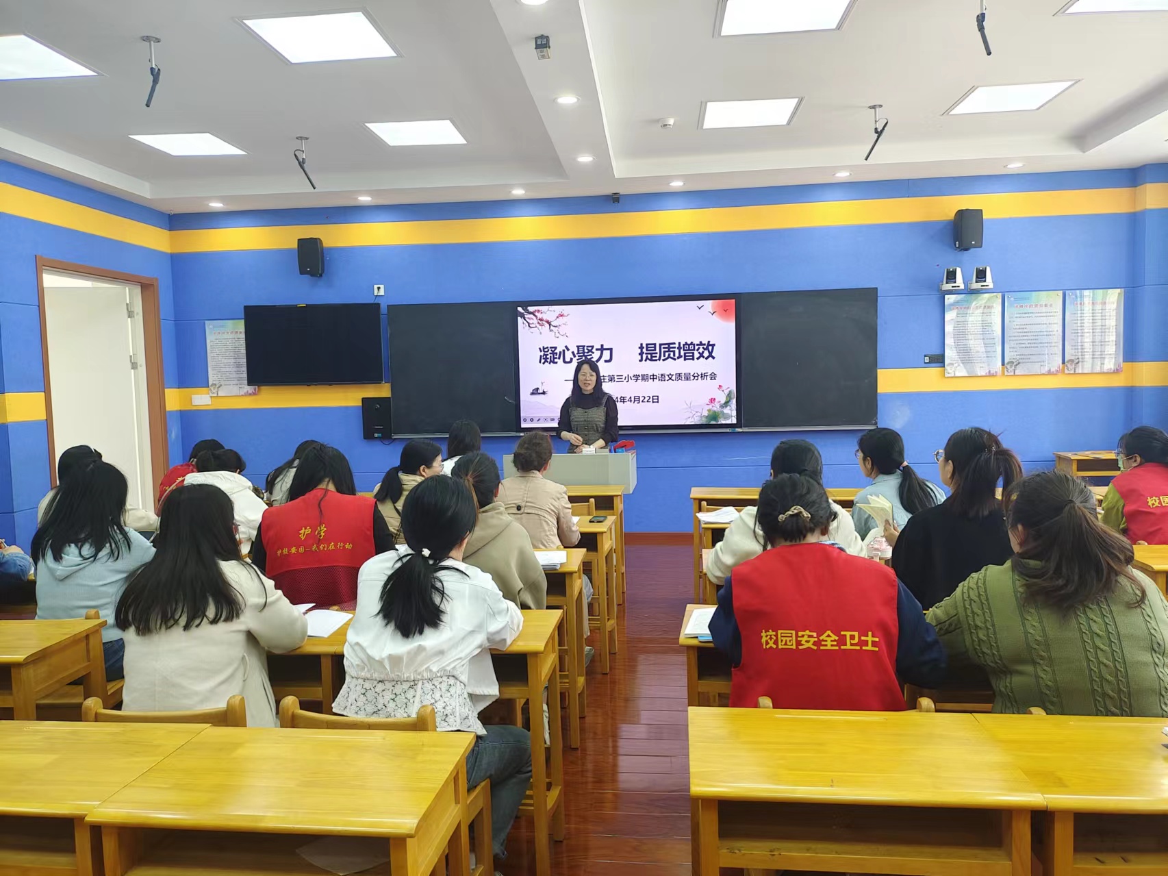 【正学丁三&middot;教学】凝心聚力，提质增效——丁三、迈小语文组联合质量分析会(1)_html_4335e589.jpg