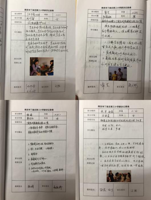 【正学丁三】教育有温度，家访温馨路_html_m4b17dfe8.jpg