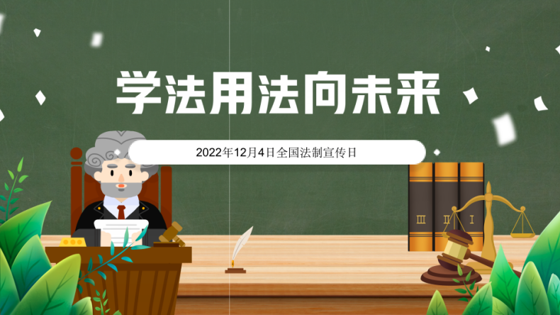 【正学丁三】法在心中，伴我成长_html_m1f220883.png