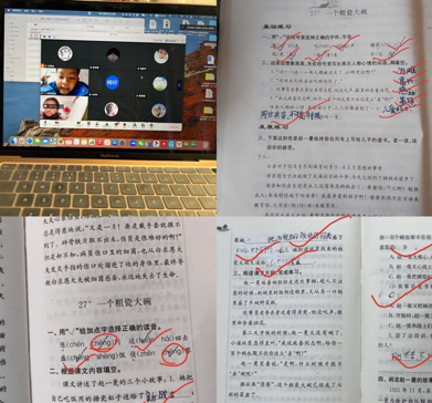 正学丁三】云端教学守初心，义不_html_1b1410bb.png