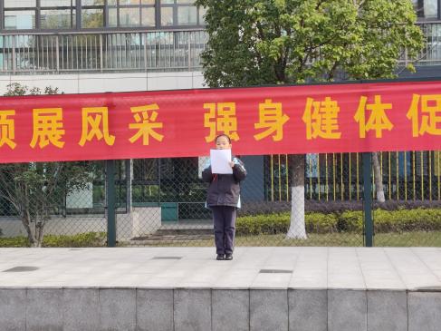 【正学丁三&middot;德育】光盘行动，从我做起——丁家庄第三小学第十五周升旗仪式侧记_html_5eeabc97.jpg