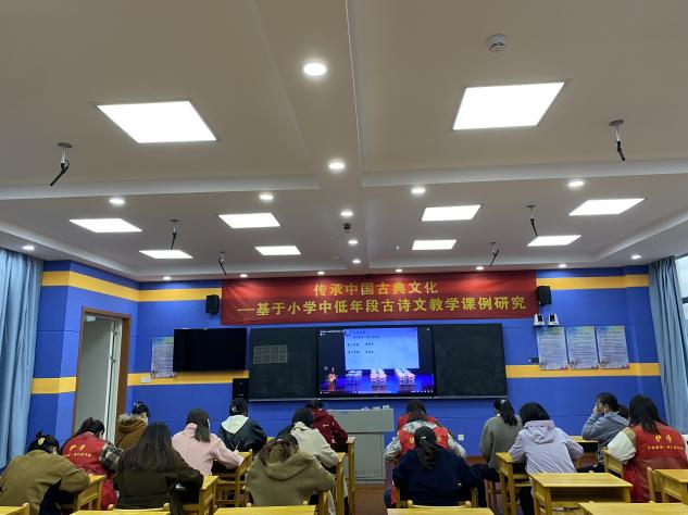 【正学丁三•教学】驻足古典诗文研训，促进深度文本学习_html_m1ccc9245.jpg