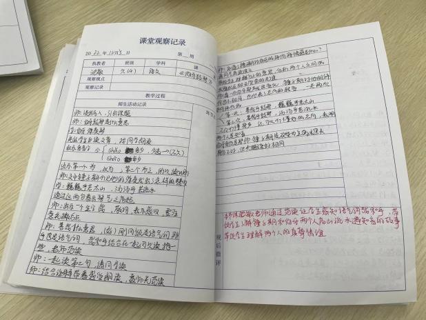 【正学丁三•教学】云端聚焦新课标，专家引领促提升——栖霞区教师发展中心线上语文教研活动侧记_html_21f34fcf.jpg