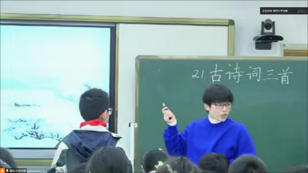 【正学丁三•教学】云端聚焦新课标，专家引领促提升——栖霞区教师发展中心线上语文教研活动侧记_html_2dd74ed9.png