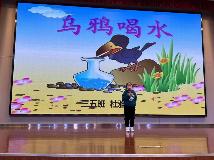 【正学丁三】童话润童心，故事伴成长_html_299553d0.jpg
