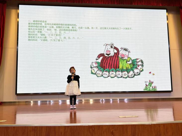 【正学丁三】童话润童心，故事伴成长_html_78dc531b.jpg