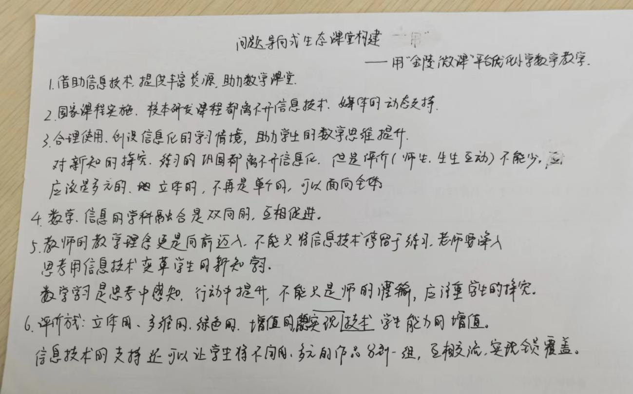 3_html_m5ce52094.png