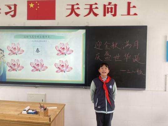 【正学丁三&middot;德育】迎金秋满月 庆盛世华诞——南京市丁家庄第三小学国庆中秋双节主题活动之团圆篇(2)_html_m223b6945.jpg