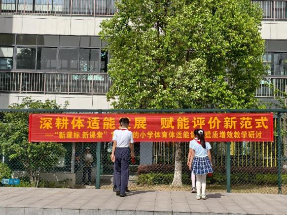 深耕体适能发展_html_m9cfc55d.jpg