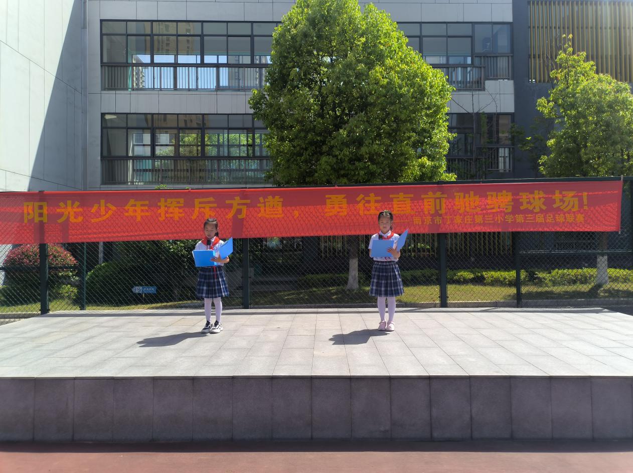升旗报道docx_html_16cfc19b.jpg