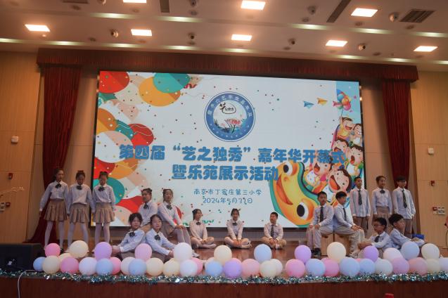 正学丁三：乐苑(4)_html_m5a4909ba.jpg
