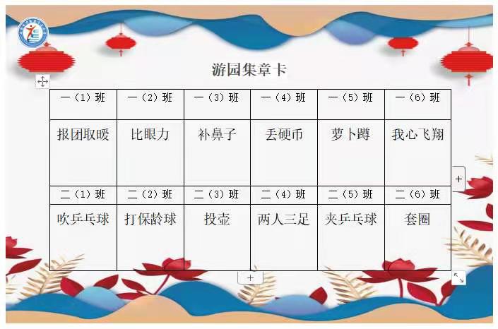 【正学丁三】2021,向快乐出发_html_m46f01bfd.jpg