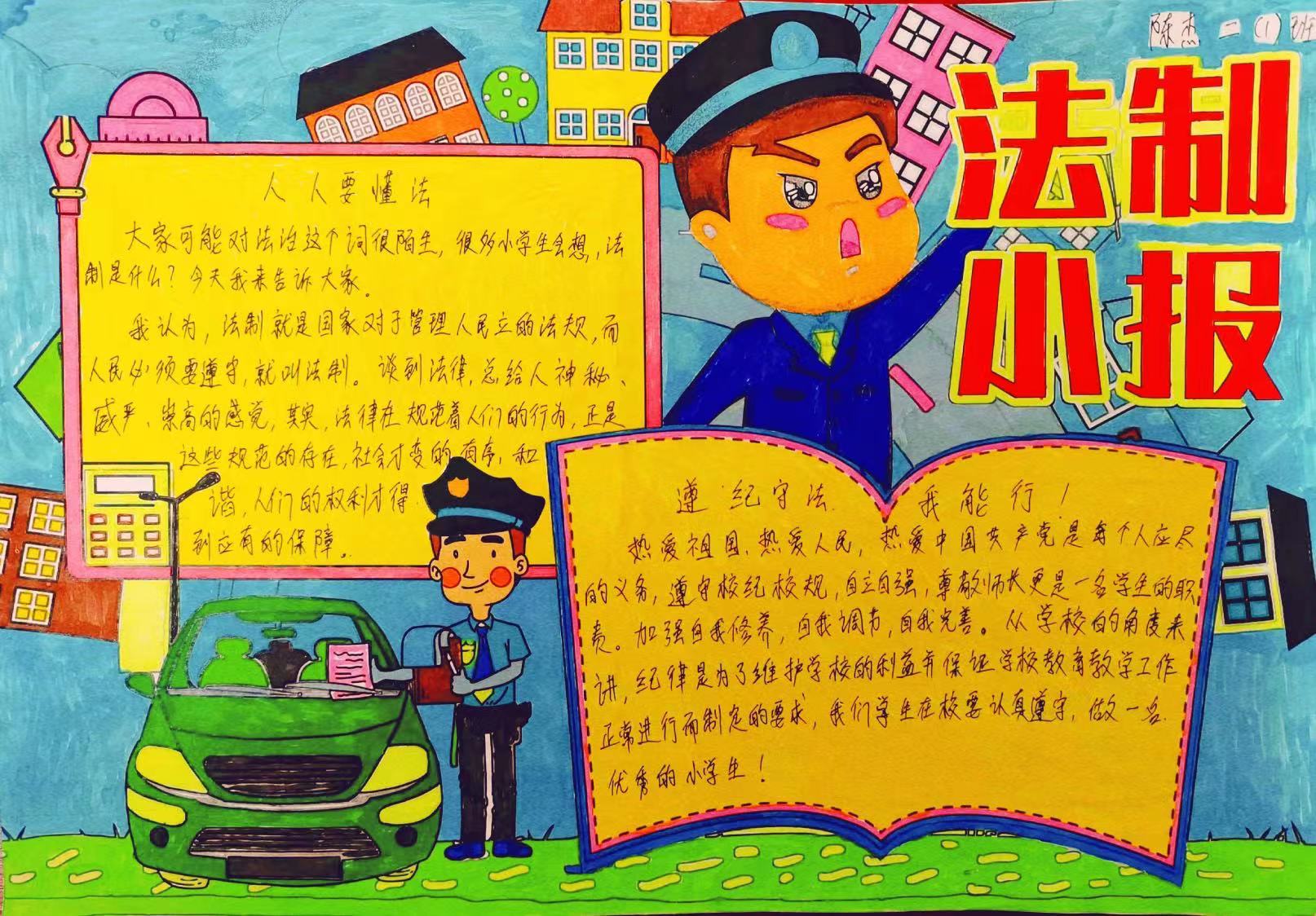 14周升旗仪式_html_m2bd0bf23.jpg