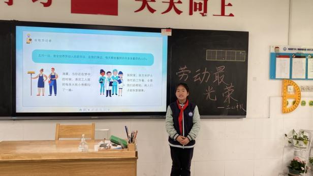 4月28日劳动最光荣报道_html_5e09a5d6.jpg