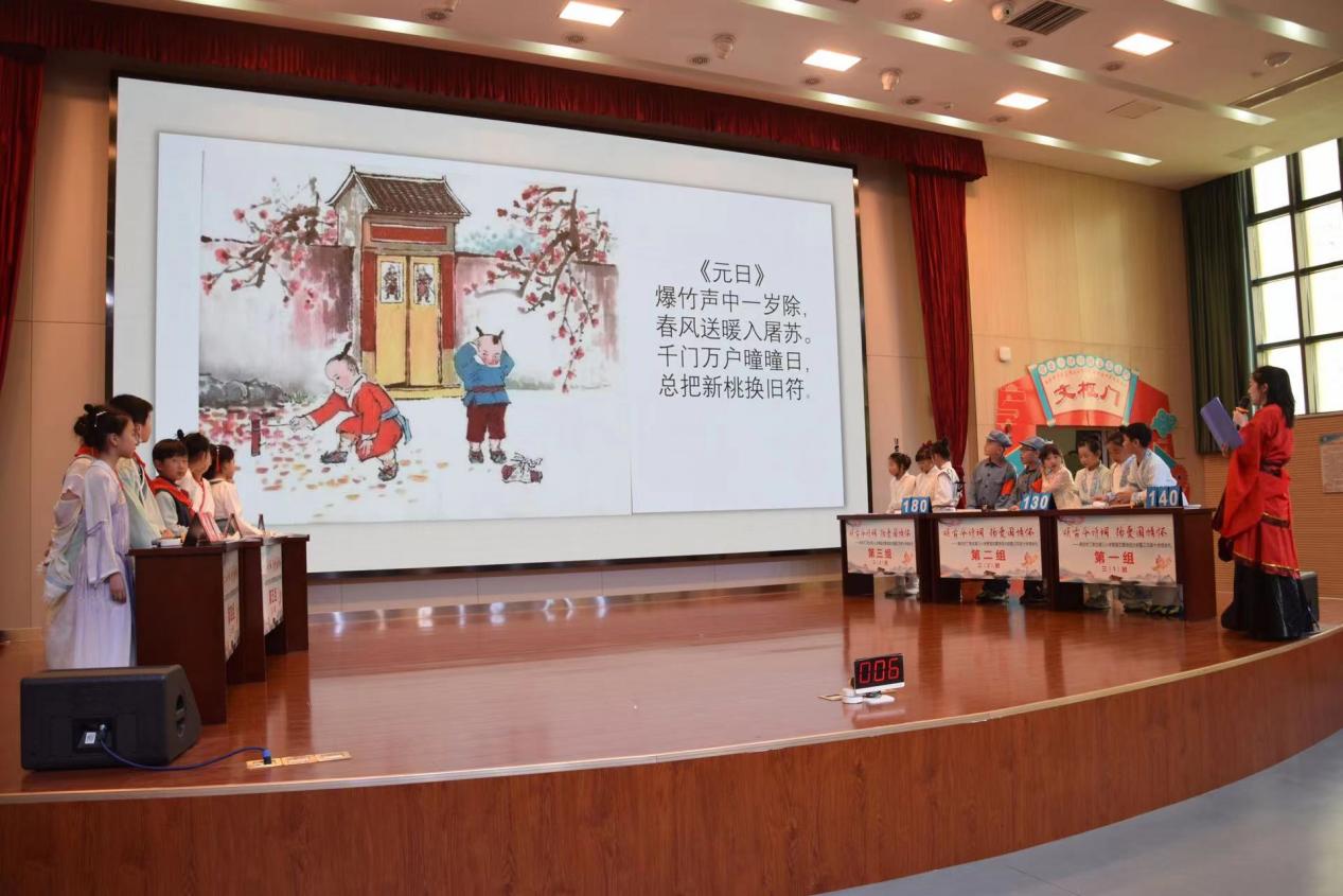 正学丁三•德育】颂千古诗词 扬爱国情怀(1)_html_md1bf699.jpg