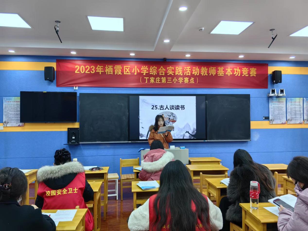砥砺教研意蕴浓 课堂提升共成长 古人谈读书报道(5)_html_m4beda905.jpg