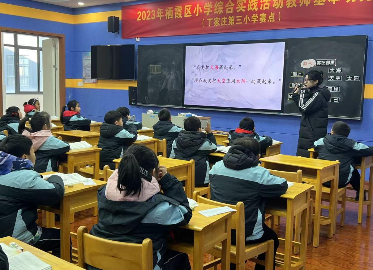 砥砺教研意蕴浓 课堂提升共成长 雾在哪里研讨课报道_html_14ff630d.jpg