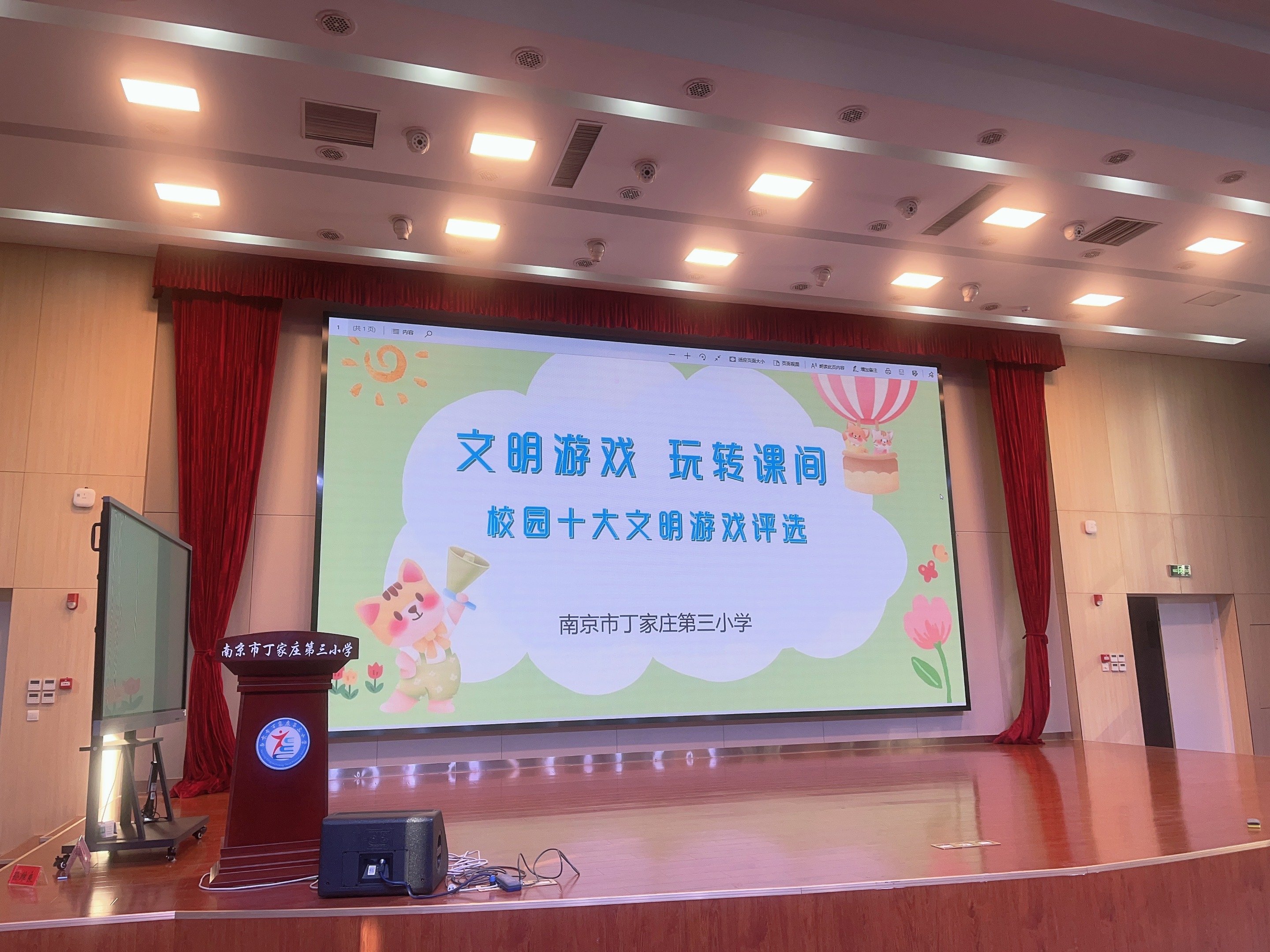 课间游戏评比报道_html_m6419a2b.jpg