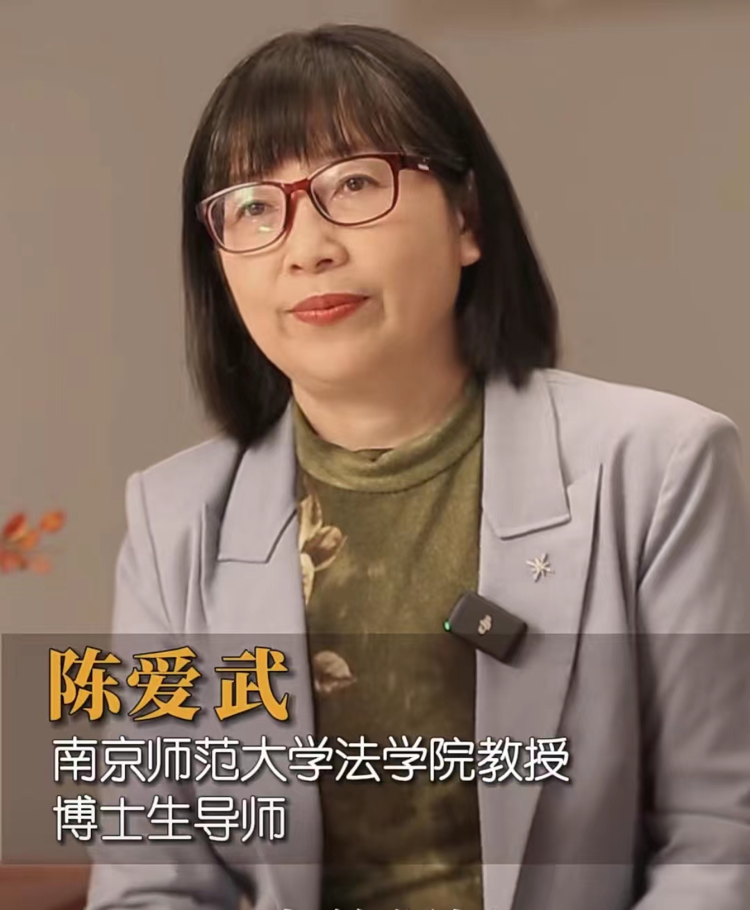 【正学丁三●德育】“家校共育，护航成长”南京市丁家庄第三小学家长学校生命教育培训活动侧记_html_6664e6be.jpg