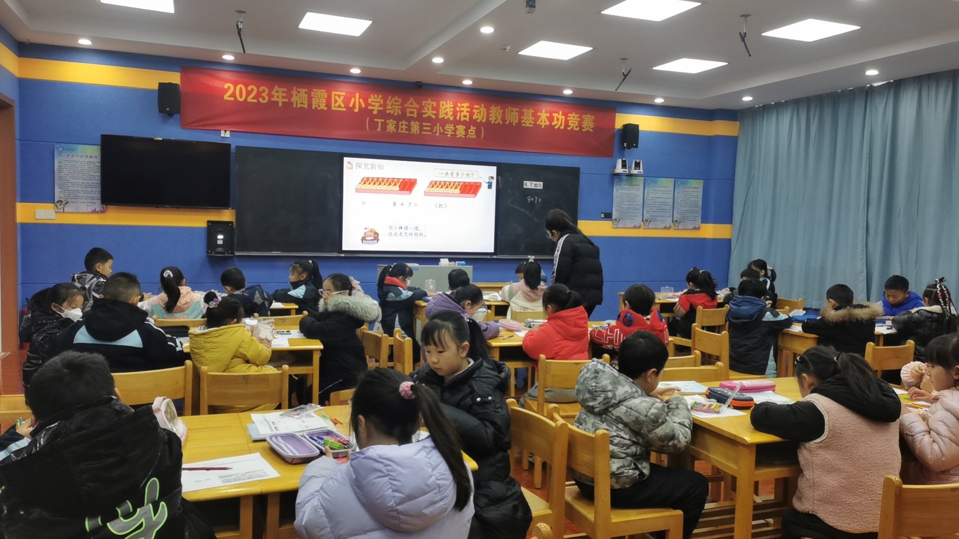 数学组校聘教师展示活动侧记_html_22e8a425.jpg