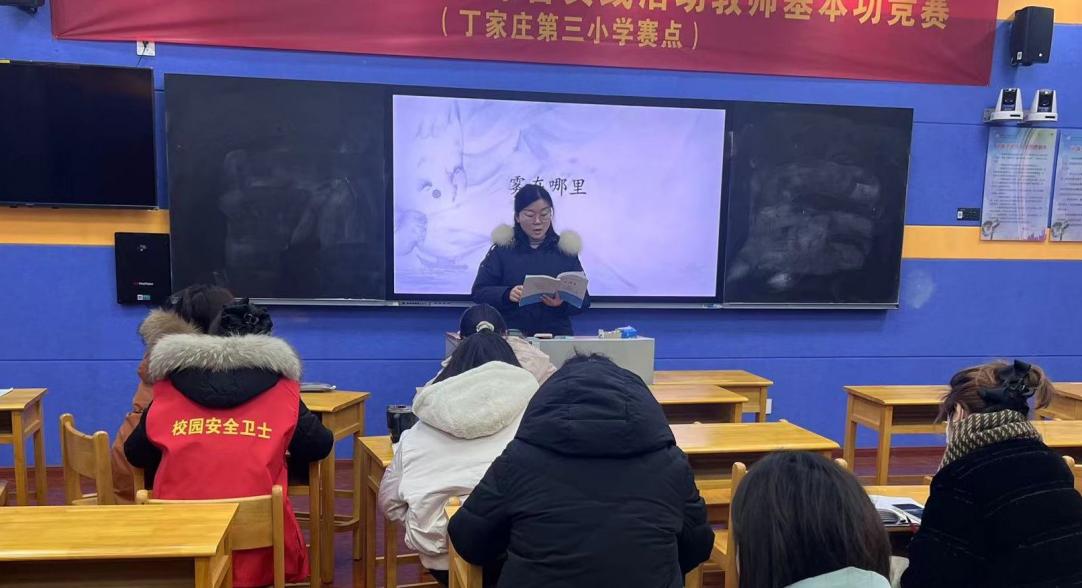 砥砺教研意蕴浓 课堂提升共成长 雾在哪里研讨课报道_html_6ff7ba66.jpg
