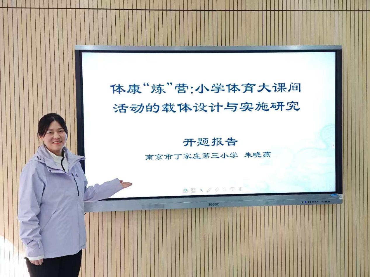 【正学丁三·教科研】课题开题启新航 研思聚力行致远——丁家庄第三小学2025年度第十四期区个人课题开题论证会(二)_html_m38841894.jpg