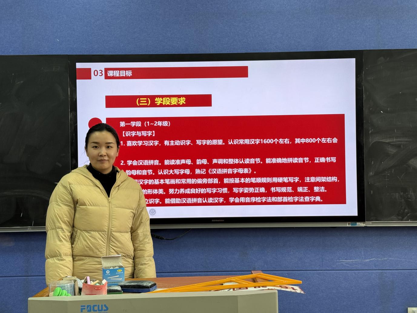 深耕新课标 聚力共成长——丁家庄第三小学小学语文组开展新课标专题学习活动(1)_html_51f65060.jpg