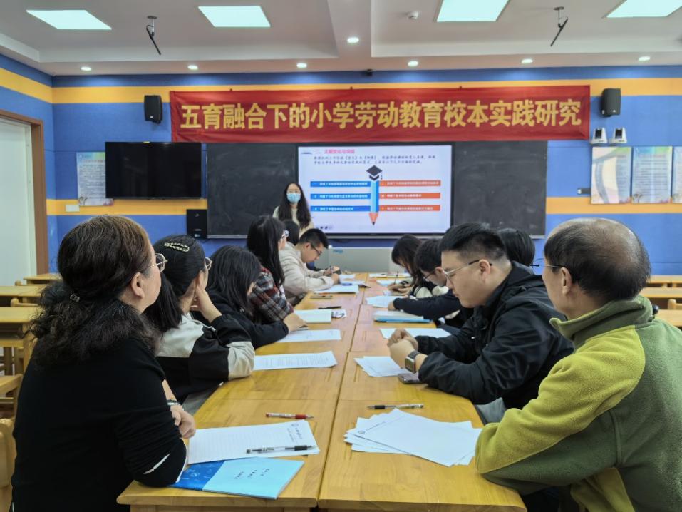 11.12南京市丁家庄第三小学劳动组新课标理论学习活动侧记_html_m5d3b8b03.jpg