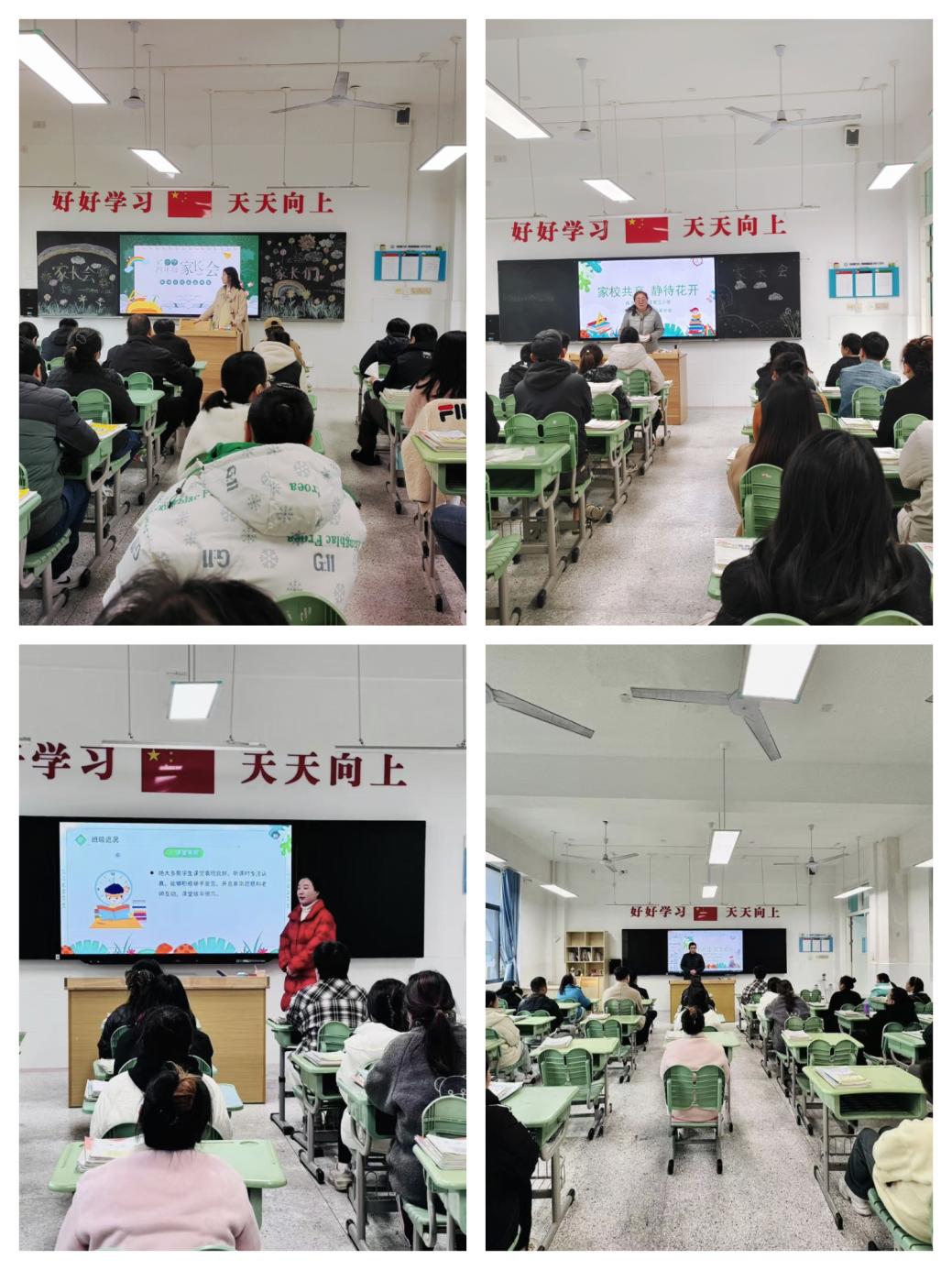 【正学丁三&middot;教学】“携手共进，筑梦成长“南京市丁家庄第三小学中段家长会活动侧记 _html_285ae254.jpg