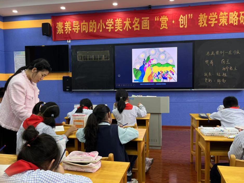 【正学丁三·教学】凝教研智力，绽美育之花_html_4ca689f4.jpg