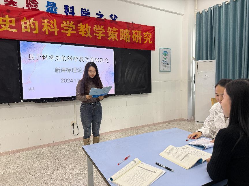 【正学丁三·教学】研读新课标 创新助教学——南京市丁家庄第三小学科学组新课标学习活动侧记_html_72bd9796.jpg